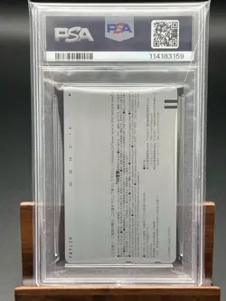 Psa10 Telephone Card Sword Art Online Asuna Kirito Phone Quo Book Cards Etc. Ava - Image 2