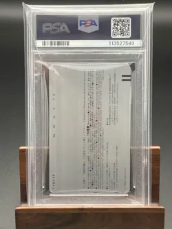 Psa10 Telephone Card Fate Saber Amiami Purchase Bonus Phone Quo Book Cards, Etc. - Image 2