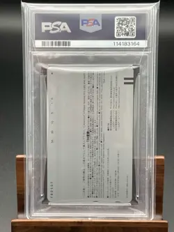 Psa10 Telephone Card Sword Art Online Asuna Silica Phone Quo Book Cards, Etc. Av - Image 2