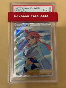 Pokemon Card Fuuro Sr Psa10 Shiny Star V 195/190 - Image 1