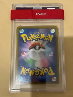Pokemon Card Fuuro Sr Psa10 Shiny Star V 195/190 - Image 2
