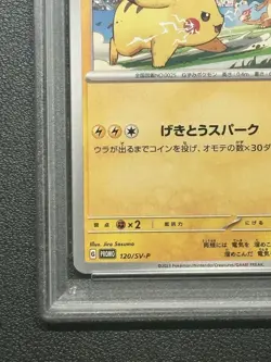 Psa10 Pikachu Promo Sv-P 120 Promotional Card Pokemon - Image 4