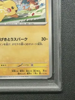 Psa10 Pikachu Promo Sv-P 120 Promotional Card Pokemon - Image 5
