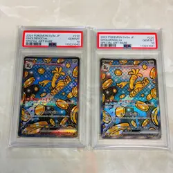 2Nd Consecutive Psa10 Surfgo Sar Terrace Fest Ex Sv8A 220/187 Pokemon Card Japan - Image 1