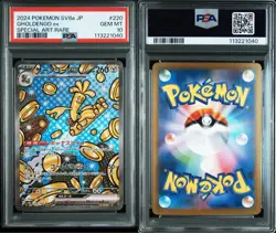 2Nd Consecutive Psa10 Surfgo Sar Terrace Fest Ex Sv8A 220/187 Pokemon Card Japan - Image 3