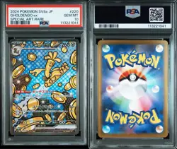 2Nd Consecutive Psa10 Surfgo Sar Terrace Fest Ex Sv8A 220/187 Pokemon Card Japan - Image 4