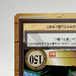 Zoro ONE PIECE Carddass Hyper Battle Trading Card TCG Anime Japan C40 - Image 5