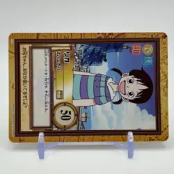 Rika ONE PIECE Carddass Hyper Battle Trading Card TCG Anime Japan C18 - Image 2