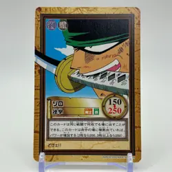 Zoro ONE PIECE Carddass Hyper Battle Trading Card TCG Anime Japan C74 - Image 1
