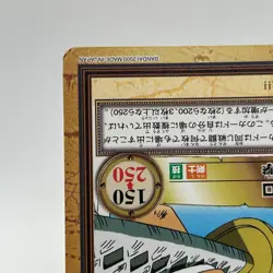 Zoro ONE PIECE Carddass Hyper Battle Trading Card TCG Anime Japan C74 - Image 5