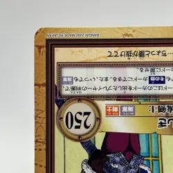 Tashigi ONE PIECE Carddass Hyper Battle Trading Card TCG Anime Japan C204 - Image 5