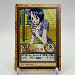 Tashigi ONE PIECE Carddass Hyper Battle Trading Card TCG Anime Japan C244 - Image 1