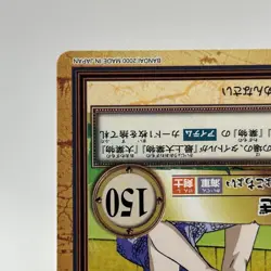 Tashigi ONE PIECE Carddass Hyper Battle Trading Card TCG Anime Japan C244 - Image 5