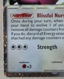 Blissey Prime HeartGold SoulSilver Holo Rare Pokemon TCG Card 106/123 - Image 5