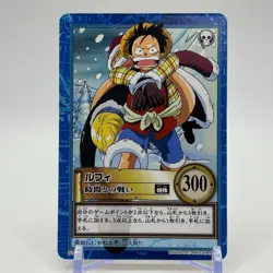 Luffy ONE PIECE Carddass Hyper Battle Trading Card TCG Anime Japan S102 - Image 1