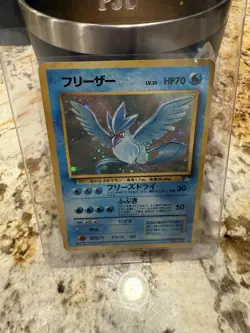 Vintage ARTICUNO Japanese No 144 Holo Rare Fossil Set Pokemon Card NM US SELLER - Image 1