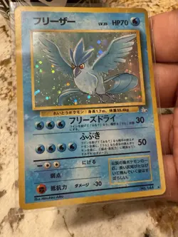 Vintage ARTICUNO Japanese No 144 Holo Rare Fossil Set Pokemon Card NM US SELLER - Image 3