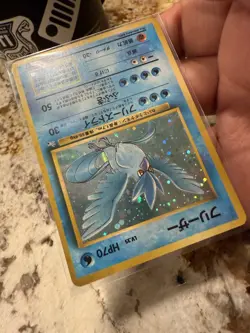Vintage ARTICUNO Japanese No 144 Holo Rare Fossil Set Pokemon Card NM US SELLER - Image 4