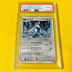 Pokemon PSA 10 Lugia's Birth 10th MOVIE COMMEMORATION Promo Japanese Card - Image 1