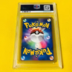 Pokemon PSA 10 Lugia's Birth 10th MOVIE COMMEMORATION Promo Japanese Card - Image 2