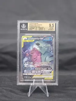 2019 Pokemon Miracle Twin Jpn TAG TEAM Mega Sableye & Tyranitar GX 054 GEM MINT! - Image 1