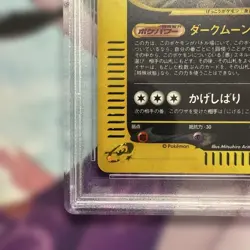 PSA 9 Umbreon Holo 068/092 Town On No Map 1st Ed. Japanese Pokemon Card 2002 - Image 4