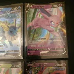 4x Pokemon TCG S-chinese Horizons Gem Pack Vol. 2 V BUNDLE set Mint/NM HOLO - Image 3
