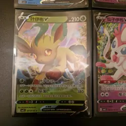 4x Pokemon TCG S-chinese Horizons Gem Pack Vol. 2 V BUNDLE set Mint/NM HOLO - Image 4