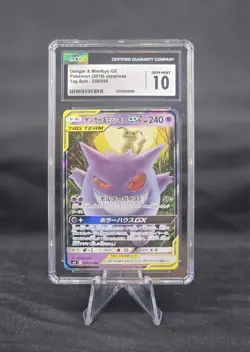 2018 Pokemon Japanese Tag Bolt Gengar & Mimikyu GX 038/095 TAG TEAM GEM MINT 10 - Image 1
