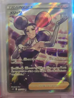 Pokemon TCG Fantina Trainer Full Art SR 116/100 Lost Abyss - Image 1