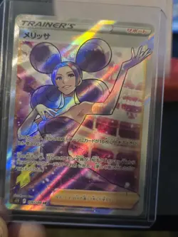 Pokemon TCG Fantina Trainer Full Art SR 116/100 Lost Abyss - Image 2
