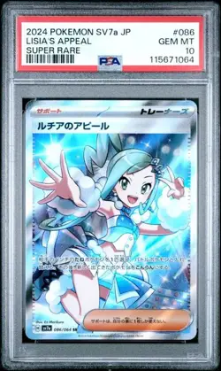 PSA 10 Lisia's Appeal 086/064 Paradise Dragona Japanese SR Pokemon TCG GEM MINT - Image 1
