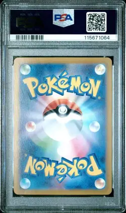 PSA 10 Lisia's Appeal 086/064 Paradise Dragona Japanese SR Pokemon TCG GEM MINT - Image 2