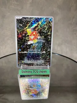 Pokemon Card Magikarp AR 080/073 NM Japanese Triple Beat SV1a Art Rare Holo - Image 2