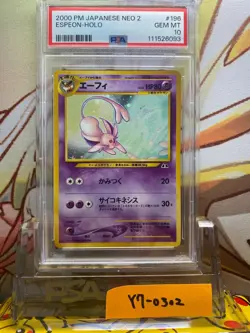 PSA 10 Pokemon Card Espeon Holo 2000 Neo Discovery Japanese #196 Old Back Vintag - Image 1