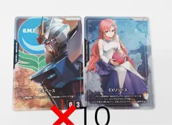 EX Base Strike Gundam EXBP-002 EX Resource Lacus Clyne EXRP-002 Promo Card 10 - Image 1