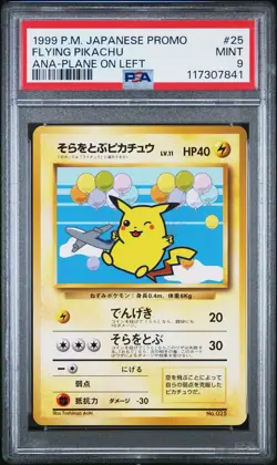 1999 POKEMON JPN PROMO ANA AIRWAYS ANA-PLANE ON LEFT #25 FLYING PIKACHU PSA 9 - Image 1