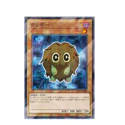 yugioh Hi-Chew KURIBOH seven eleven promo japanese - Image 1
