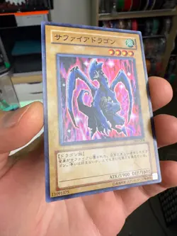 Luster Dragon Super Rare 303-004 Japanese Vintage YuGiOh Card - Image 2
