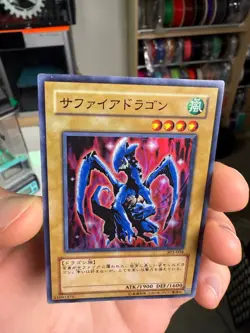 Luster Dragon Super Rare 303-004 Japanese Vintage YuGiOh Card - Image 3