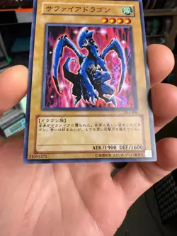 Luster Dragon Super Rare 303-004 Japanese Vintage YuGiOh Card - Image 4