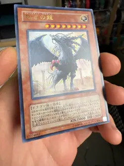 Yugioh LODT-JP026 Japanese Judgment Dragon Ultra Japan Yu-Gi-Oh! YGO JP TCG OCG - Image 2