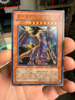 Yugioh Cards | Tyrant Dragon Ultra Rare | BE2-JP151 Japanese - Image 1