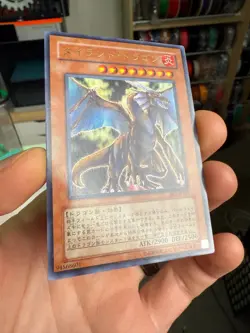 Yugioh Cards | Tyrant Dragon Ultra Rare | BE2-JP151 Japanese - Image 2