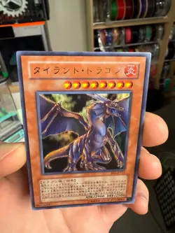 Yugioh Cards | Tyrant Dragon Ultra Rare | BE2-JP151 Japanese - Image 3