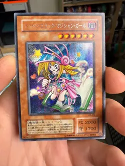 yugioh japanese Toon Dark Magician Girl G6-02 Secret Rare - Image 1