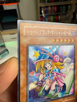 yugioh japanese Toon Dark Magician Girl G6-02 Secret Rare - Image 3