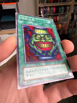yugioh Pot of Greed PG-59 N-rare Japanese - Image 3