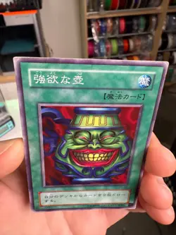 yugioh Pot of Greed PG-59 N-rare Japanese - Image 4