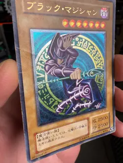Yu-Gi-Oh yugioh Dark Magician LN-53 Ultimate Rare HP DMG Japanese - Image 4